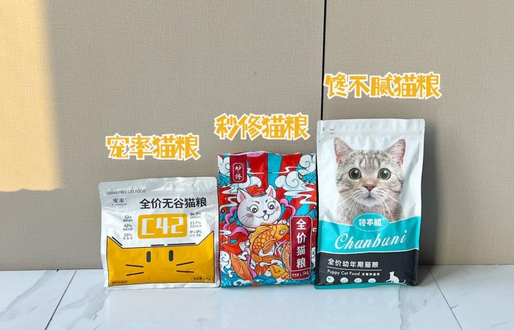 猫咪挑食不吃猫粮怎么办实用小技巧快点get起来